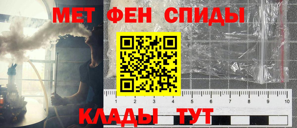 АМФЕТАМИН 97% Томск