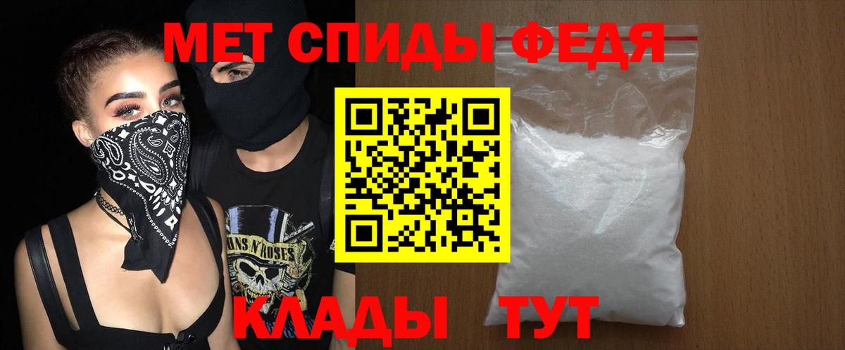 АМФ 98%  Вход с VPN  Амфетамин  АМФ  Томск 