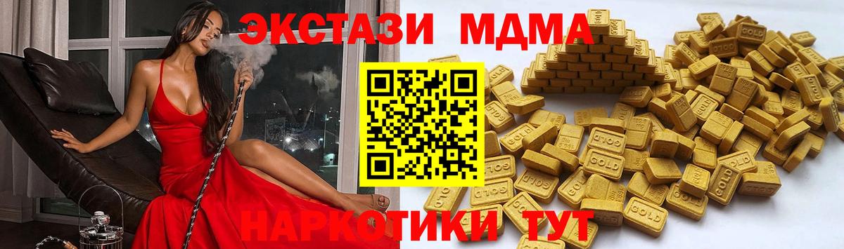ЭКСТАЗИ бентли  Вход с VPN  где продают   Томск  Ecstasy Philipp Plein 