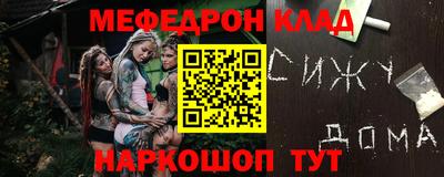 a pvp Можайск