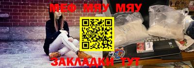 альфа пвп VHQ Моздок