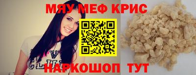 сатива Можга