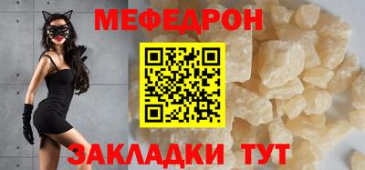 альфа пвп VHQ Моздок