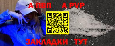 сатива Можга