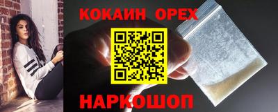 альфа пвп VHQ Моздок