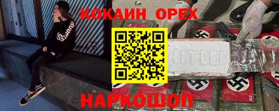 сатива Можга