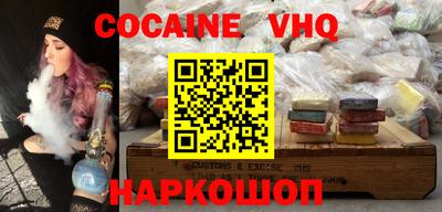 альфа пвп VHQ Моздок