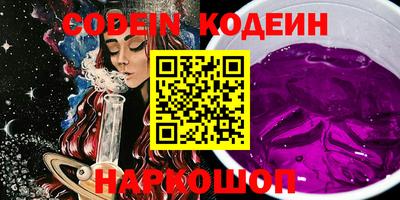 альфа пвп VHQ Моздок