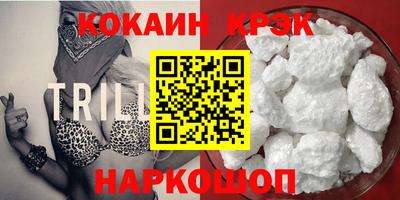 альфа пвп VHQ Моздок