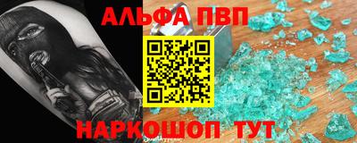 a pvp Можайск