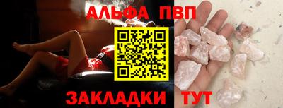 сатива Можга