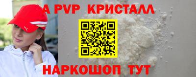 сатива Можга