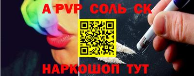 a pvp Можайск