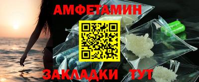 альфа пвп VHQ Моздок