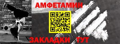 альфа пвп VHQ Моздок