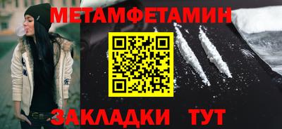 сатива Можга