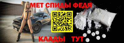 альфа пвп VHQ Моздок