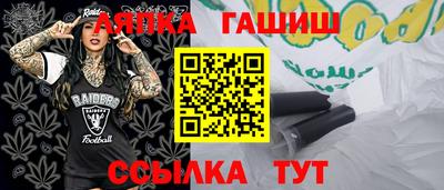 сатива Можга