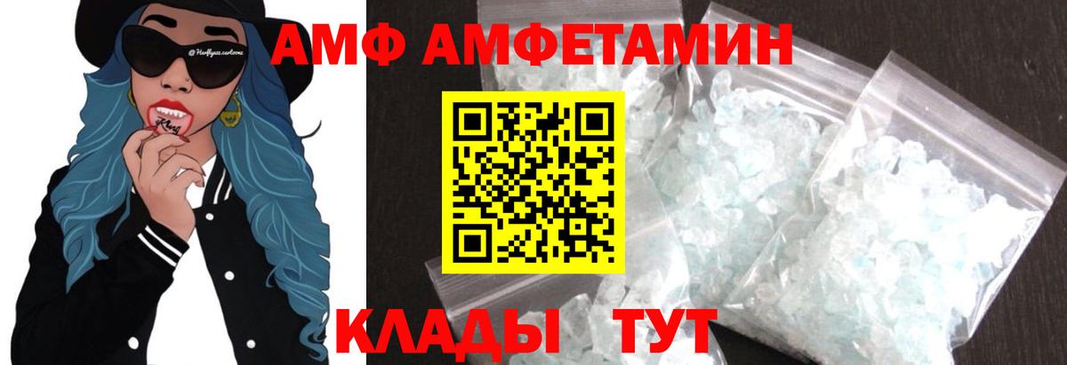 Метамфетамин винт  Метамфетамин винт  Первитин  Вход с VPN  Томск 